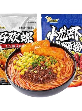 鲜香美味牛肉酸汤粉小龙虾组合