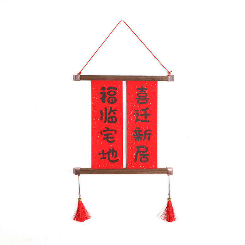 入户门乔迁对联定制文字