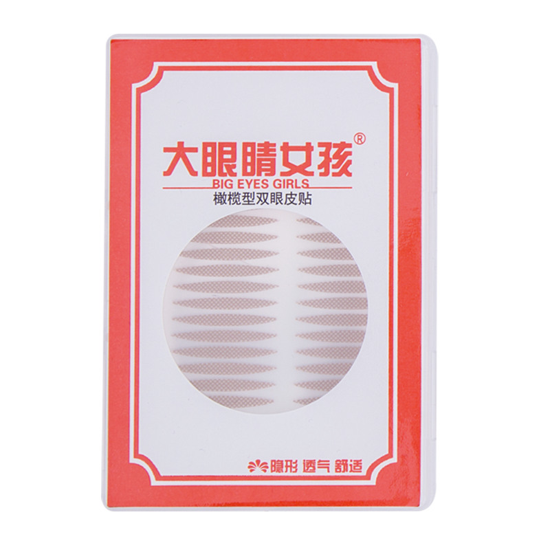 4800贴囤货装大眼睛女孩橄榄形双眼皮贴女蕾丝自然内双肿眼泡黄皮