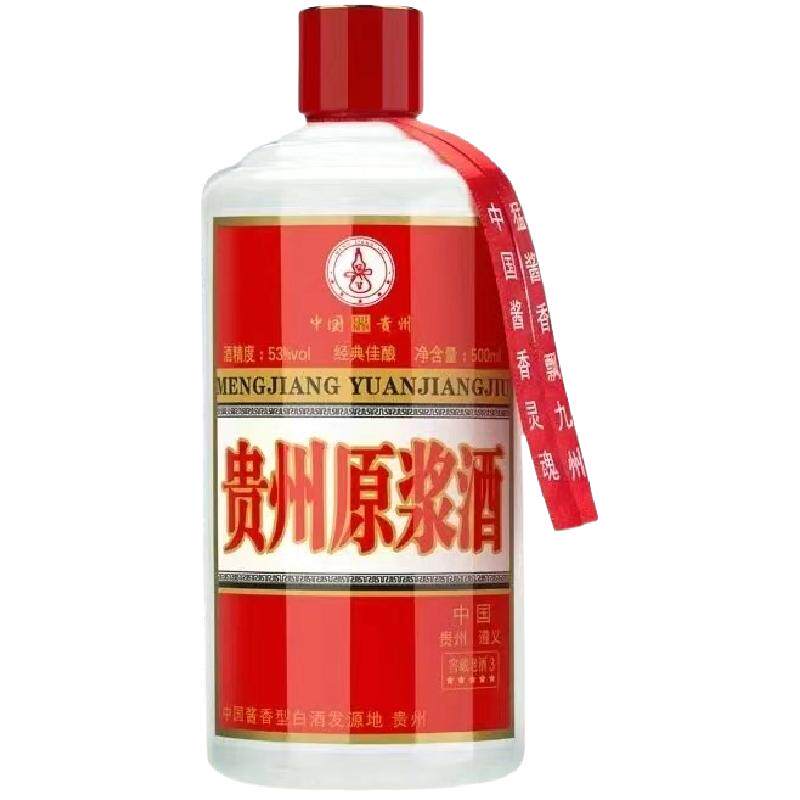 贵州酱香型白酒53度纯粮食坤沙白酒/调香白酒