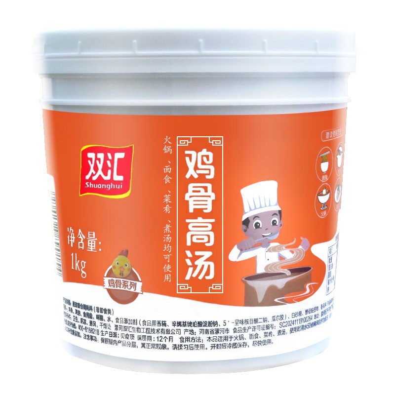 双汇猪骨高汤浓缩商用1kg桶装关东煮火锅底料大骨白汤浓汤调味料