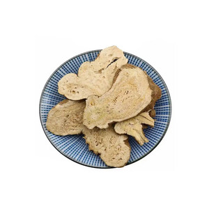 农家自产二年生优质白术500g包邮