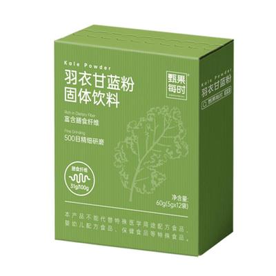 膳食纤维羽衣甘蓝粉甄果每时