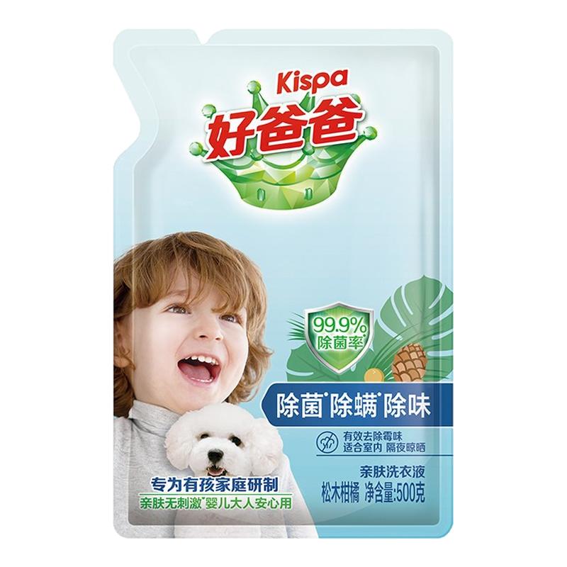 立白洗衣液除菌除螨除味不伤手