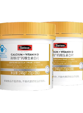 Swisse维生素D3钙片400粒