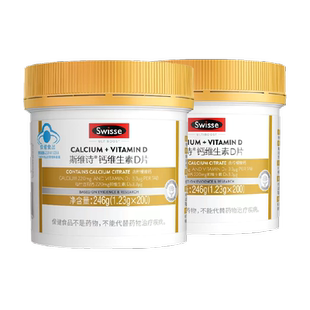 Swisse斯维诗钙维生素D3片400粒补钙片柠檬酸钙中老年孕期哺乳期