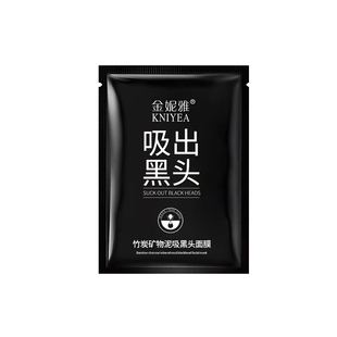 竹炭去鼻贴黑头泥膜撕拉面膜深层清洁收缩毛孔粉刺男士女士通用