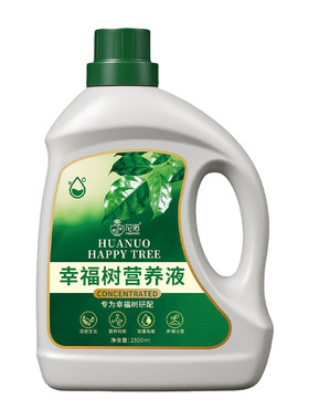 幸福树专用营养液肥料治黄叶落叶