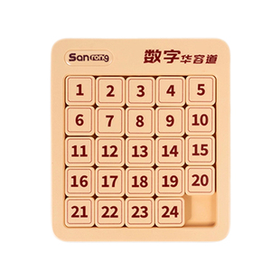 数字华容道滑动拼图磁力三国小学生数学积木比赛专用儿童益智玩具