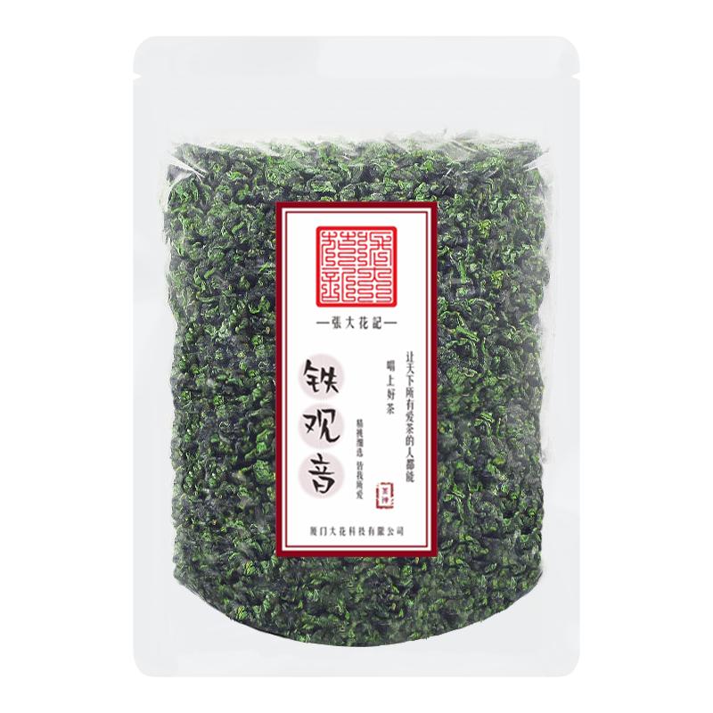 铁观音茶叶2025清香铁观音清香型新茶安溪乌龙茶极简包装100克