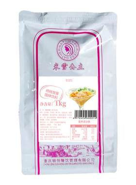 韩式雪冰网红甜品杨枝甘露雪冰粉