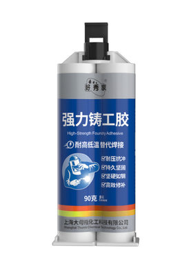 工业剂水管补漏铸工胶防水胶