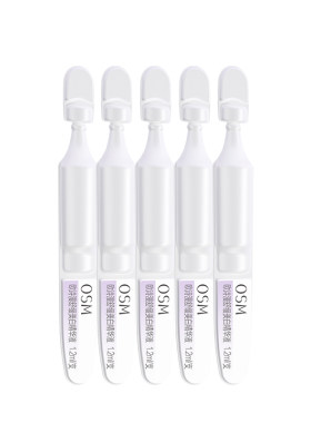 【天猫U先】欧诗漫安心小白管舒颜修白精华液1.2ml*5支次抛试用装