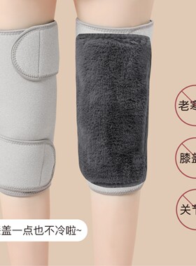 加长护漆盖电动车机车男女士绑带专用户外腿部护具秋冬骑行外穿