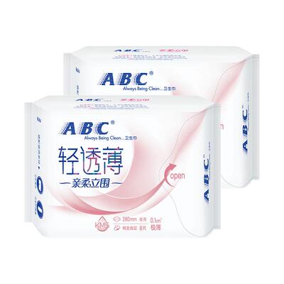 【临期特价清仓】ABC轻透薄亲柔立围夜用280mm8片装姨妈卫生巾BY