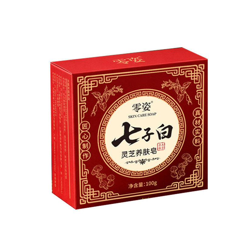 零姿七子白灵芝养肤皂天然草本
