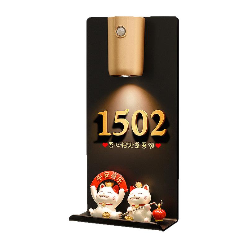 门牌号码牌家用玩偶招财猫摆件