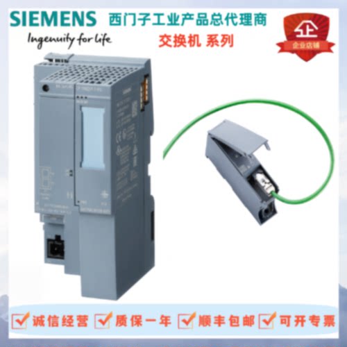 议价西门子6GK7542/6GK7543-1AX10/5DX00/5FX00/UX00/VX00/6WX00-