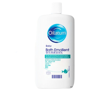 英国进口万宁OILATUM爱丽她儿童泡澡全家用洗浸浴乳港版正品未税
