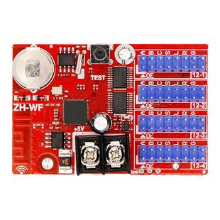 中航ZH-WF无线手机WiFi卡 LED显示屏广告屏滚动屏走字屏控制卡