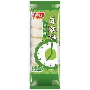 希波早餐饼馅饼萝卜牛肉香菇鸡肉馅饼速冻营养早餐半成品加热即食