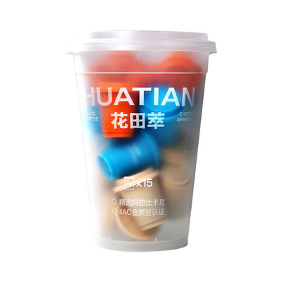 花田萃丨多风味小罐黑咖啡超即溶