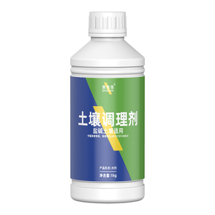 施地佳盐碱性土壤改良剂减少盐分降低PH值提高出苗率土质调理肥料