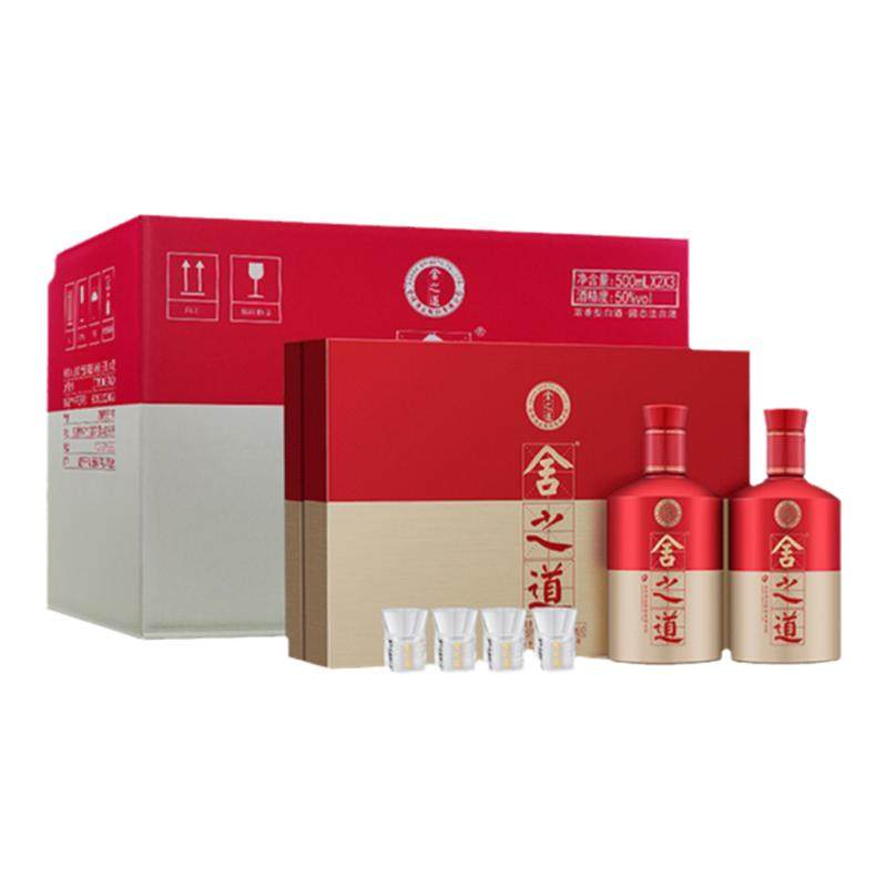 【顺丰】舍得酒舍之道50度500ml*2瓶*3盒整箱装礼盒浓香型白酒