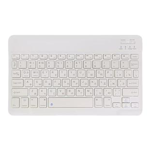 超薄蓝牙无线充电键盘鼠标适用ipad 俄语键盘俄文俄罗斯 奶油系女