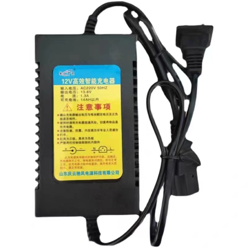 商用12V14AH20AH燃气电动车充电器