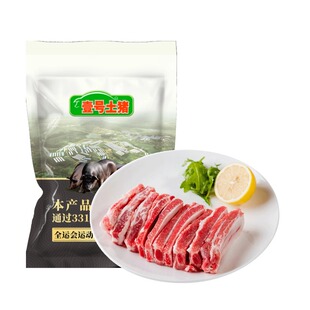 壹号土猪黑猪肋排骨肋排新鲜现杀黑猪排骨生猪肉小排原切冷冻肋排