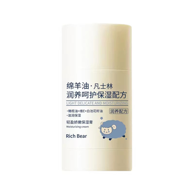 绵羊油脚后跟防干裂起硬皮足跟滋润保湿补水护手霜修手足膏复