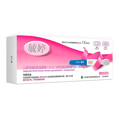 毓婷验孕棒早早孕检测试纸