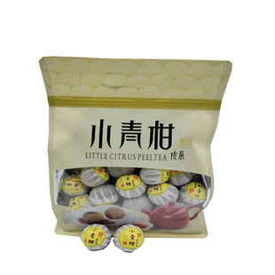 烘焙清香型小青柑500g袋装十年陈宫廷陈皮普洱新会柑普茶橘桔普茶