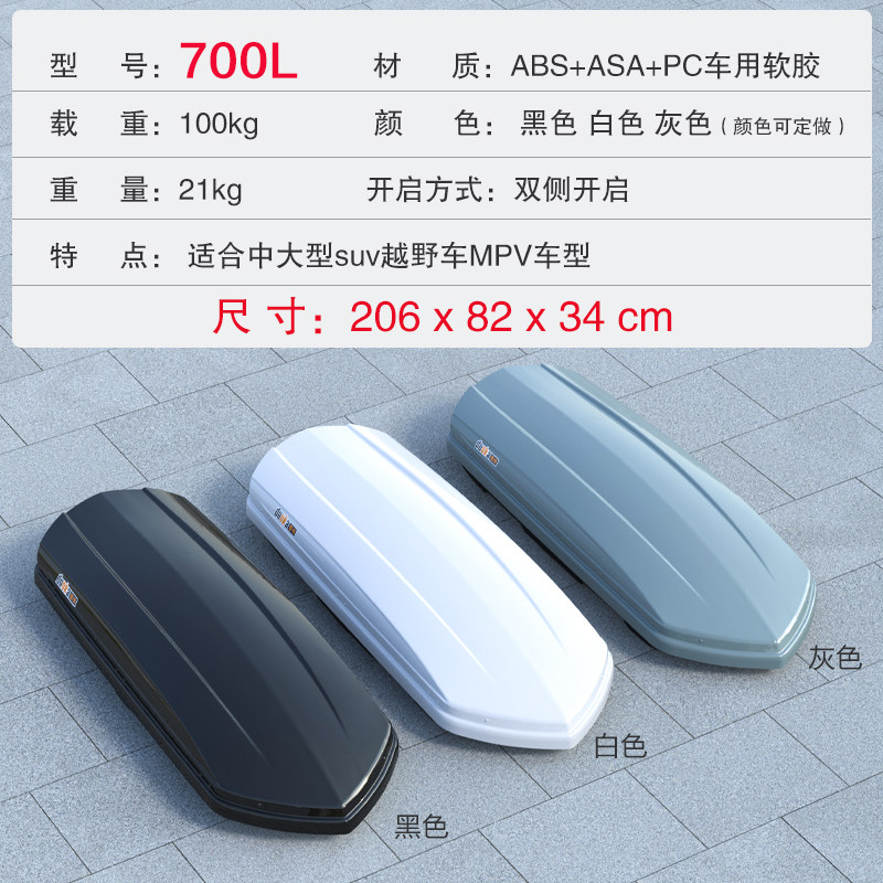 新款专用于大众途昂 车顶行李箱车载行李架车顶架储物箱汽车旅行怎么样,好用不?