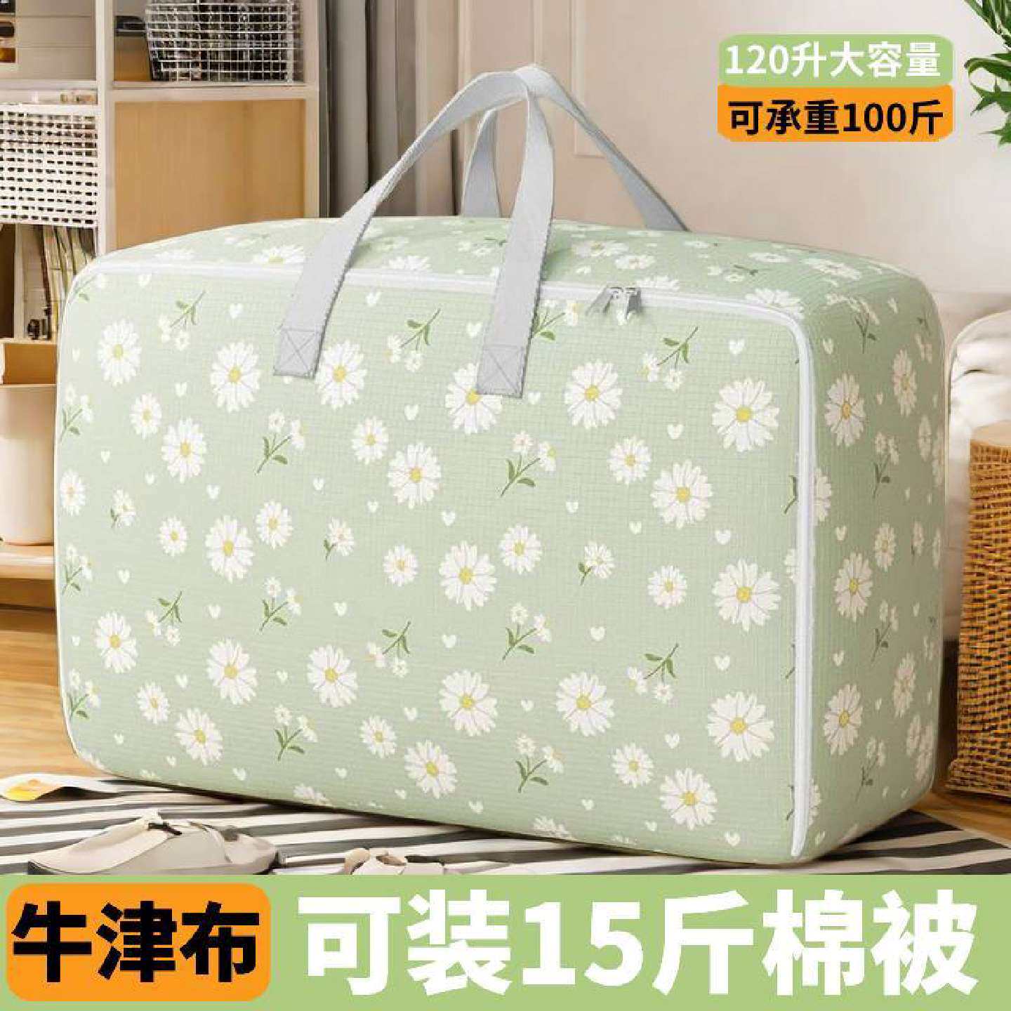 装被子衣服的袋子棉被收纳袋搬家打包整理袋衣服行李袋学生打包袋