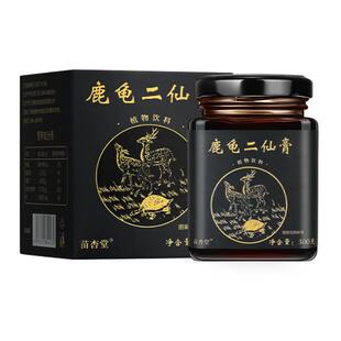 鹿龟二仙膏胶龟鹿胶膏汤二仙丹丸正品官方旗舰店中药中药材养生