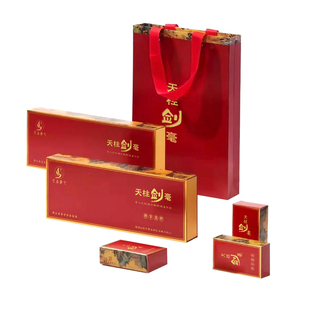 天柱剑毫天柱香芽特级绿茶礼品礼盒装潜山茶叶特级茶礼烟条盒装