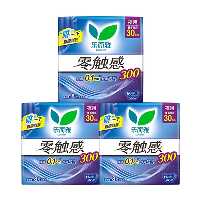 【自营】花王乐而雅零触感柔软呵护夜用卫生巾30cm24片特薄姨妈巾