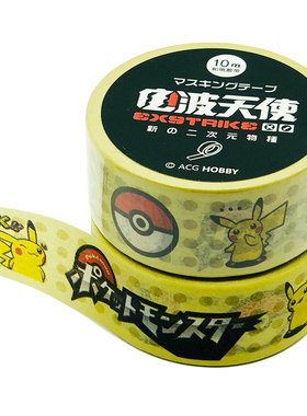 神奇宝贝卡贴纸皮卡丘动漫周边