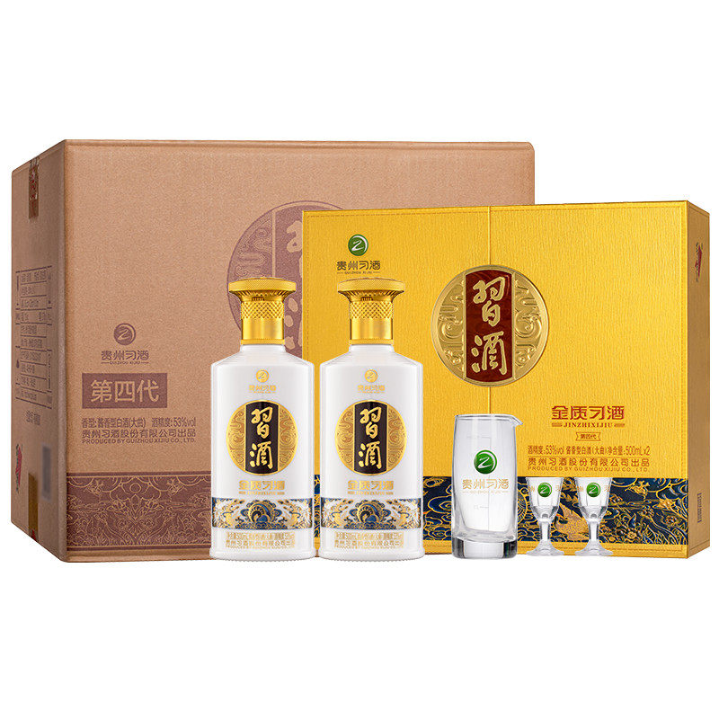 [官方旗舰]金质习酒双瓶礼盒整箱装500ml×2瓶×3盒白酒 送礼优选实拍图 商品