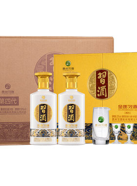 金质习酒礼盒装酱香型白酒