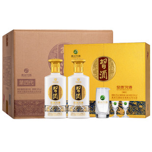白酒送礼 金质习酒双瓶礼盒整箱装500ml×2瓶×3盒【官方旗舰】