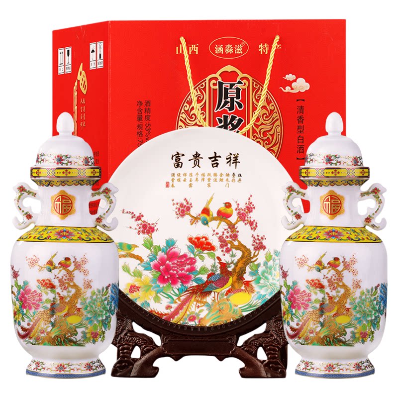 清香型白酒纯粮食高粱酒礼盒酒