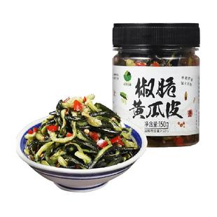 田野故事香辣下饭菜椒脆黄瓜皮即食开胃咸菜酱菜瓶装特产小菜