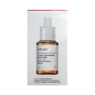 DR.WU达尔肤复合酸面膜杏仁酸水杨酸刷酸去豆去粉刺闭口清洁冻膜