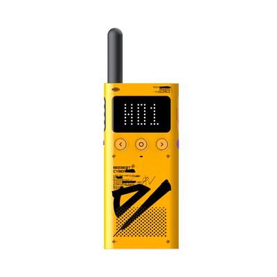 极蜂轻薄户外模拟对讲机轻薄机身手机写频定位蓝牙对讲机户外对讲