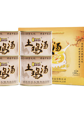 吴太婆400g汪集武汉特产瓦罐鸡汤