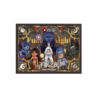 狼人杀E2不眠之夜LE暗金臻藏桌游