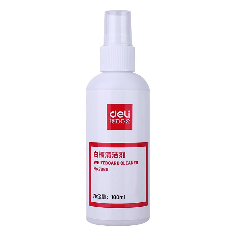 得力7838/7869/7838白板清洁剂擦喷雾清洁剂白板笔去污专用顽固笔迹清洗白板清洁液大容量100ml便携组合